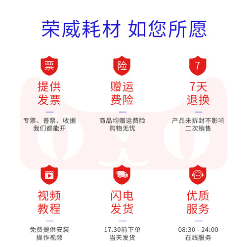 荣威耗材 适用惠普HP Designjet T120 T520 711XL绘图仪打印机墨盒 CZ133A黑色小连供可加墨墨盒 - 图3