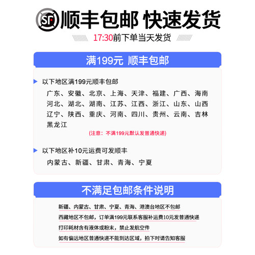 荣威耗材 适用惠普HP Designjet T120 T520 711XL绘图仪打印机墨盒 CZ133A黑色小连供可加墨墨盒 - 图1