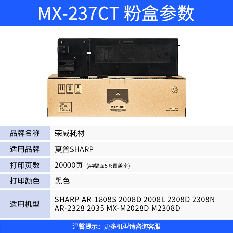 适用夏普ar2048s粉盒2348SV DV 2421X D碳粉2221R硒鼓mx237ct墨粉2648NC打印机3148N NV 3121复印机墨盒238CT - 图0