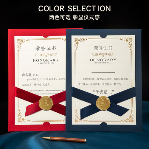 荣誉打印A4奖状外壳聘书封套培训结业颁奖 获奖证书定制 - 图0