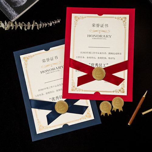 荣誉打印A4奖状外壳聘书封套培训结业颁奖 获奖证书定制 - 图1