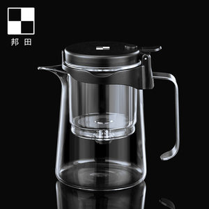 邦田全玻璃飘逸杯泡茶壶家用一键过滤茶具冲茶水分离红茶泡茶神器