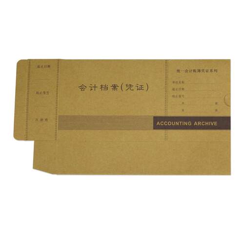 金蝶会计凭证盒 金蝶PZH105记账凭证盒 会计档案凭证装订盒 - 图1