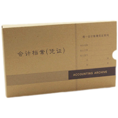 金蝶会计凭证盒 金蝶PZH105记账凭证盒 会计档案凭证装订盒 - 图0