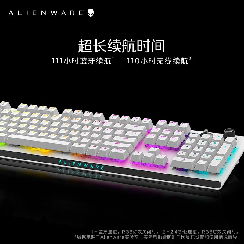 【新品】ALIENWARE外星人AW920K无线机械键盘CherryMX红轴RGB电竞 - 图2