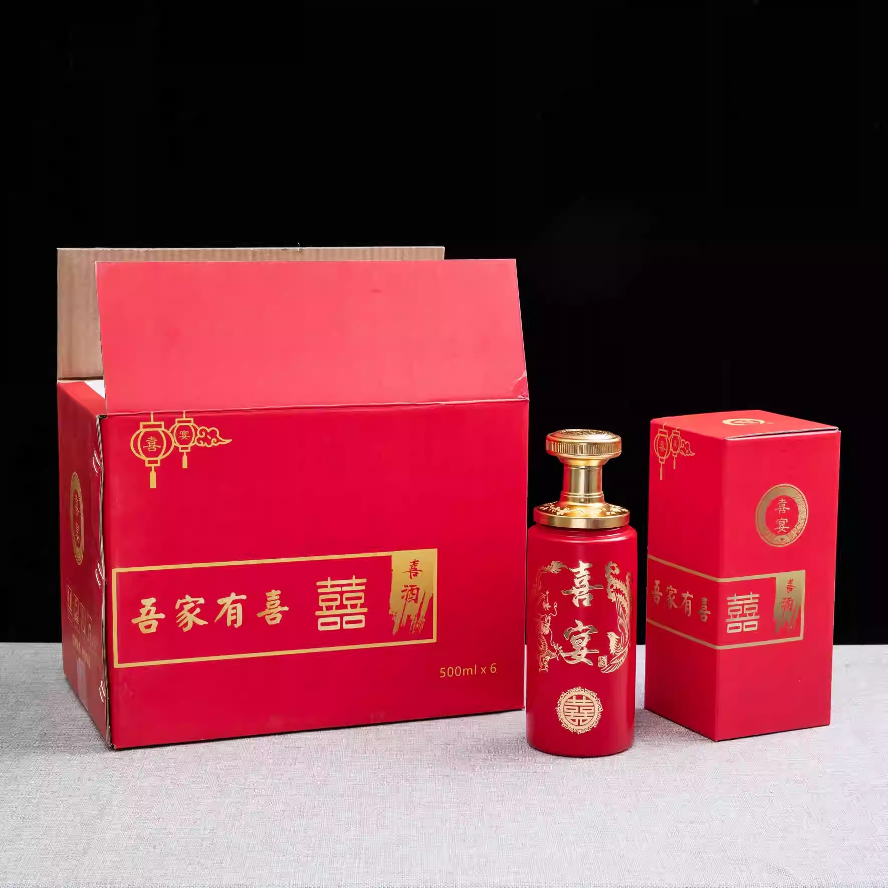 婚庆喜字酒瓶结婚家用高档酒壶白酒瓶红色喜宴一斤装密封空酒瓶