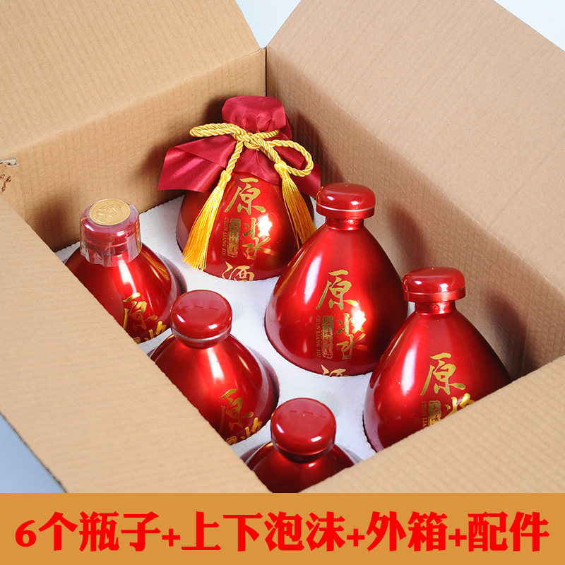 一斤装酒瓶空瓶玻璃酒坛泡酒专用古风家用高档密封白酒包装全套