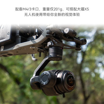 Seven Craftsmen 4mm f2.8 225 circle fisheye lens drone fisheye lens ເຫມາະສໍາລັບ Fuji Sony