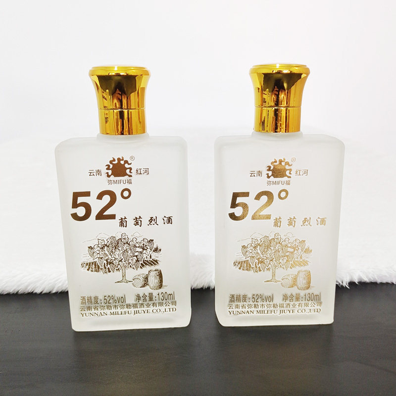 高度葡萄酒葡萄烈酒蒸馏酒云南弥勒烈性小瓶酒52度72度每瓶130ml,淘宝优惠券,粉丝福利购,淘宝优惠卷