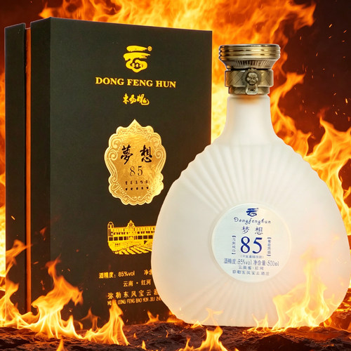 买五送一云南弥勒高度葡萄酒蒸馏酒葡萄烈酒宝云酒梦想85度500ml - 图0