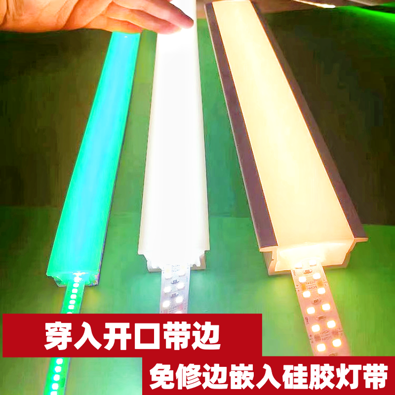 LED线形软硅胶灯带柔性嵌入式户外防水软线条氛围背景墙氛围灯槽,淘宝优惠券,粉丝福利购,淘宝优惠卷