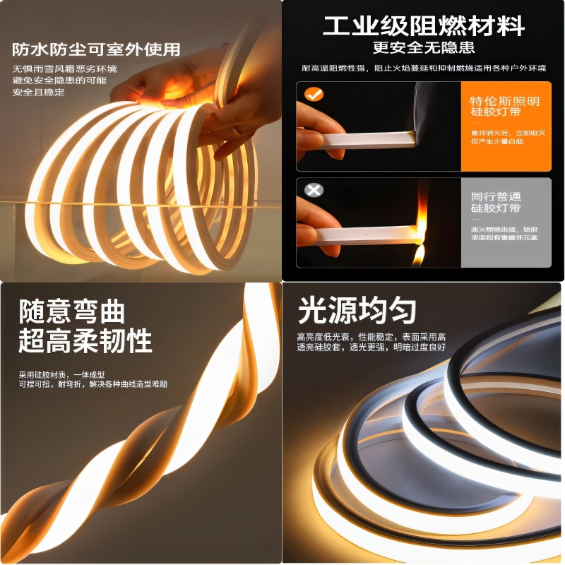 220V免驱动LED灯带 硅胶柔性灯条嵌入式线性灯客厅吊顶灯带易折弯 - 图1