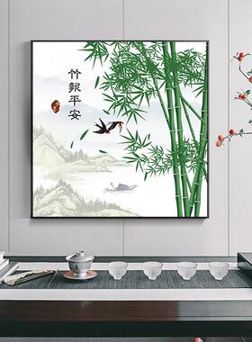 新中式禅意客厅竹子装饰画餐厅沙发背景墙绿植挂画好寓意竹报平安