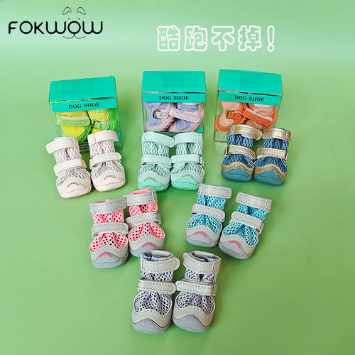 djj狗鞋fokwow泰迪比熊防掉软底小狗四季防水透气宠物小型犬鞋子 - 图1