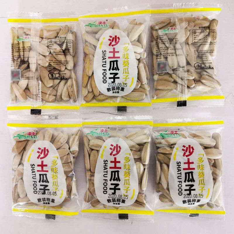 沙土瓜子1000g小包装焦糖味山核桃多味葵瓜籽零食小吃袋装散装 - 图3