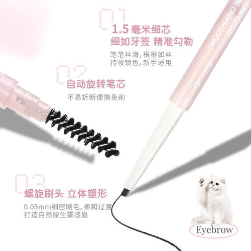 NOVO眉笔新款彩色极细防水防汗不晕染持久女根根分明野生眉初学者 - 图2