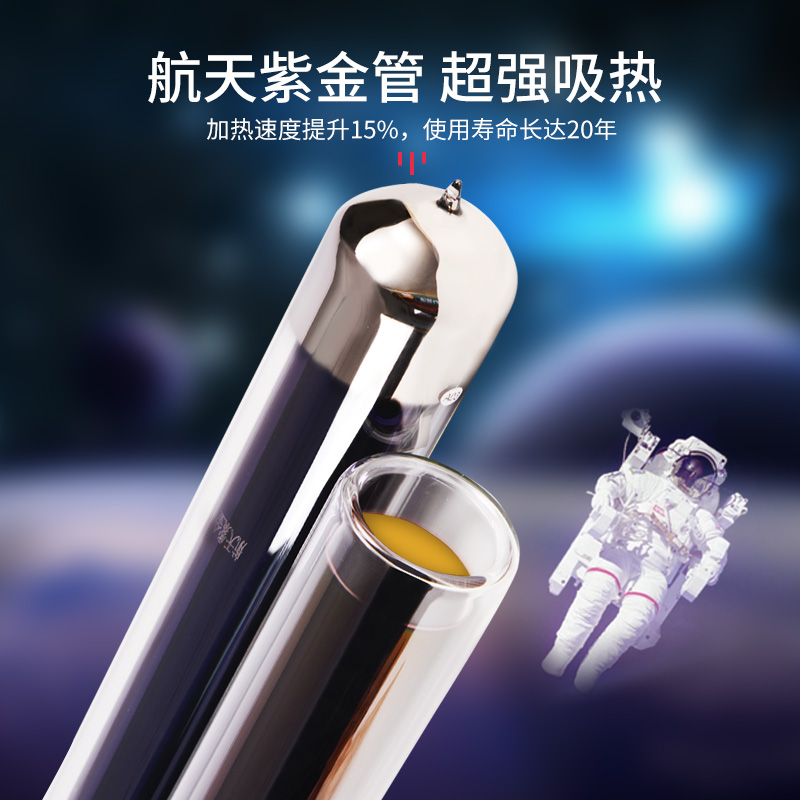 新型太阳能热水器全自动上水一体式加厚不锈钢家用电加热光电两用 - 图2