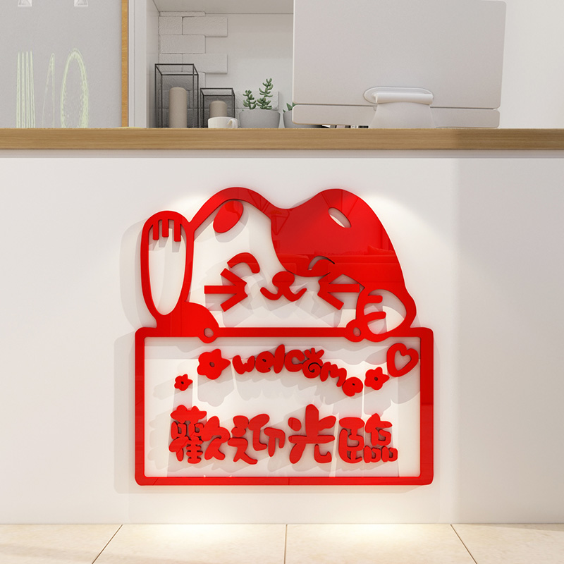 欢迎光临文字3d立体墙贴画创意奶茶店吧台收银台店铺墙壁装饰贴纸