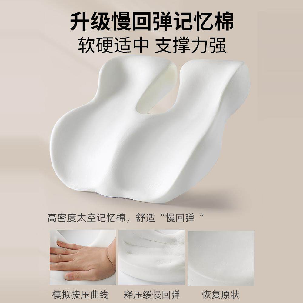 尾骨骶骨骨折保护腰椎减压坐垫屁垫痔疮术后恢复坐垫孕妇产后坐垫