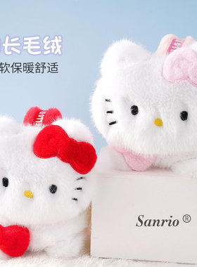 凯蒂猫儿童折叠耳罩冬季保暖女童耳套卡通耳包女孩学生耳捂子
