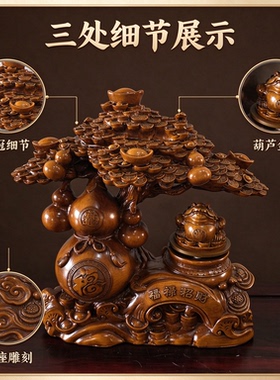 新中式树脂招财树免安装摆件
