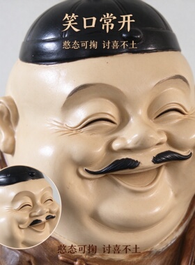 中式手工木雕弥勒佛招财摆件