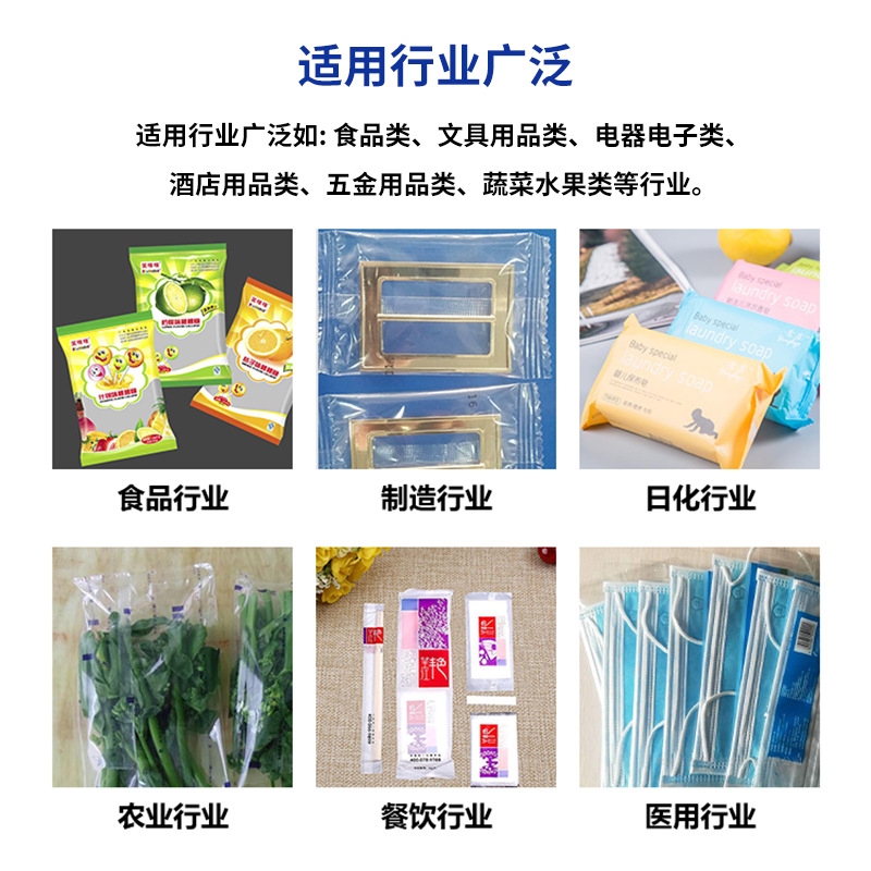 新客减全自动枕式包装机拖鞋毛巾蔬菜包装食品面包五金面条气泡膜 - 图2