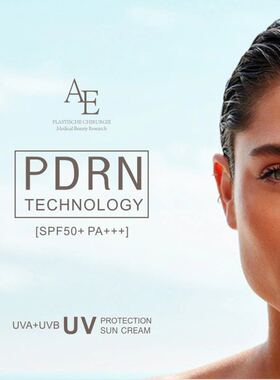 防护霜德国术后spf50自然孕妇
