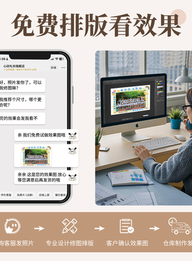 幼小毕业卡通合影相框定制