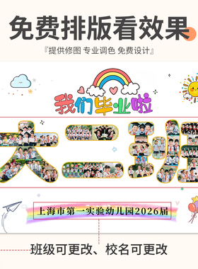 实木定制照片相框拼图摆台挂墙