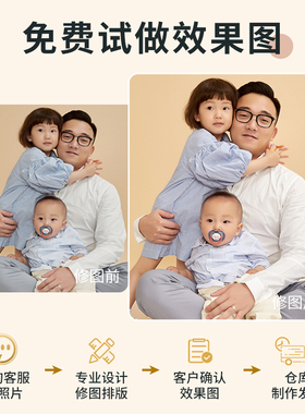 全家福相框照片定制摆台高级感轻奢打印相片相册洗照片做成相框加