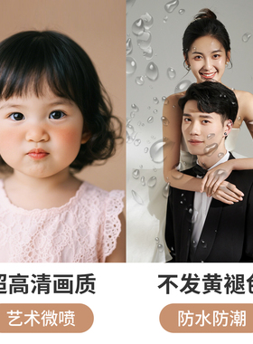 九宫格相框摆台照片定制宝宝婚纱