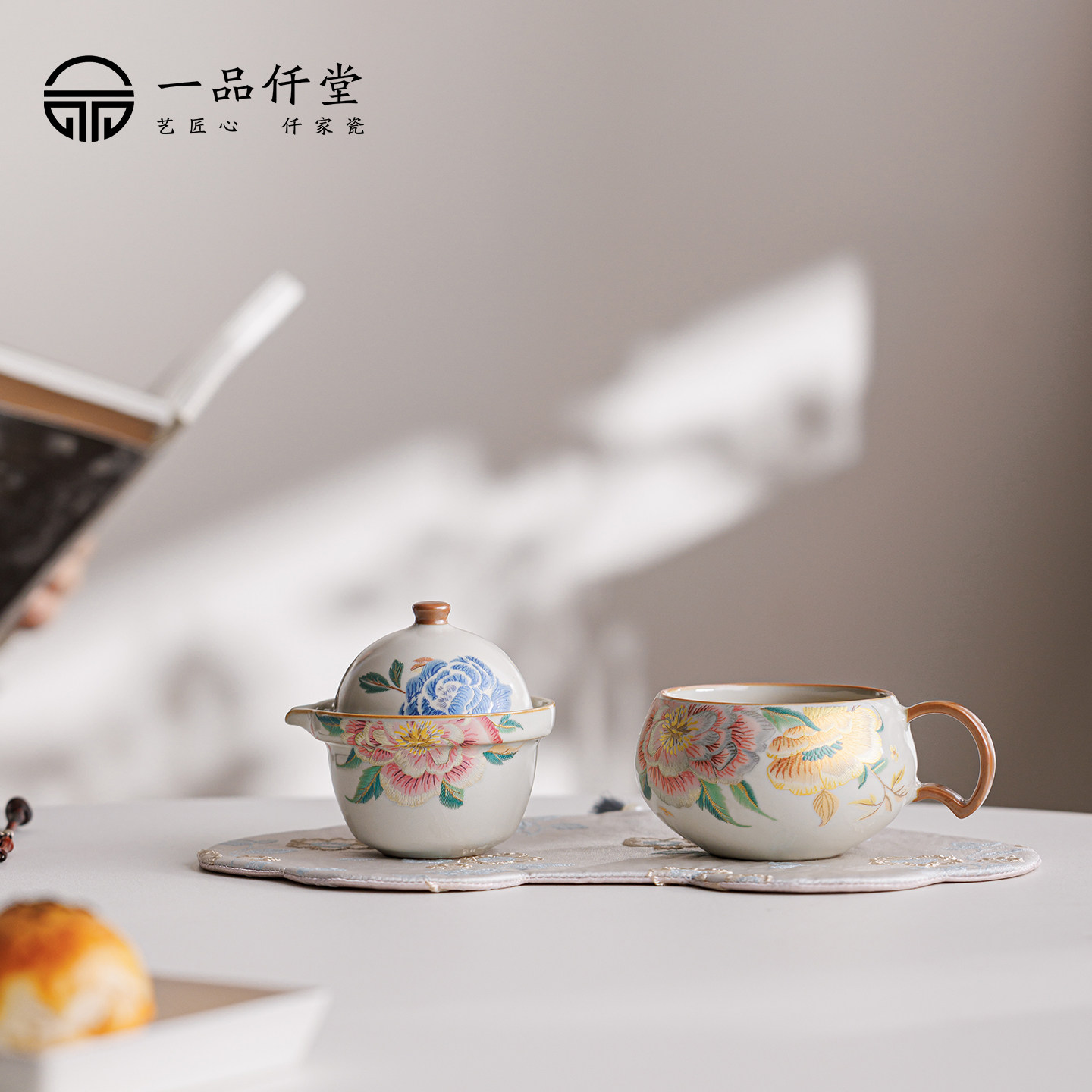 女生高颜值一人茶具一壶一杯户外旅行茶具露营一人饮泡茶杯茶咖杯,淘宝优惠券,粉丝福利购,淘宝优惠卷