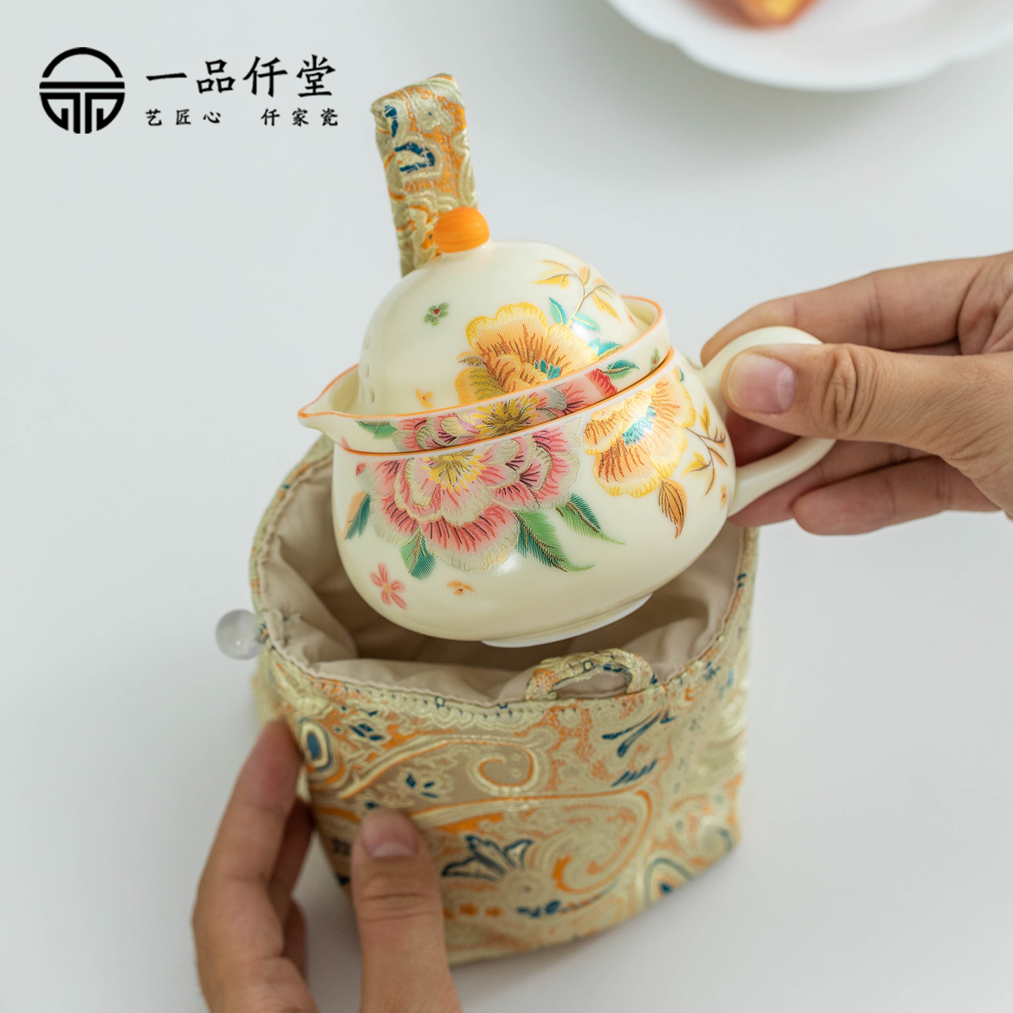 Yipin Qiantang embroidery tea and coffee cup travel mug for one person