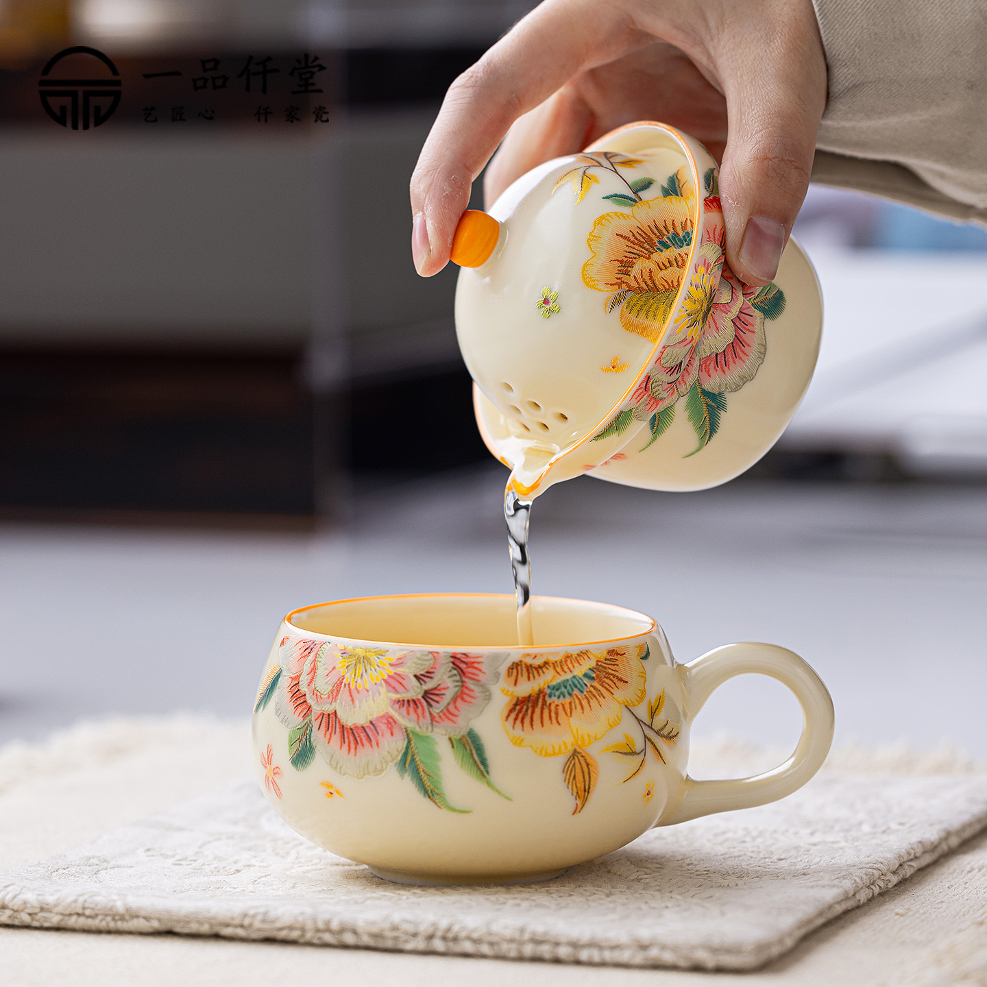 Yipin Qiantang embroidery tea and coffee cup travel mug for one person