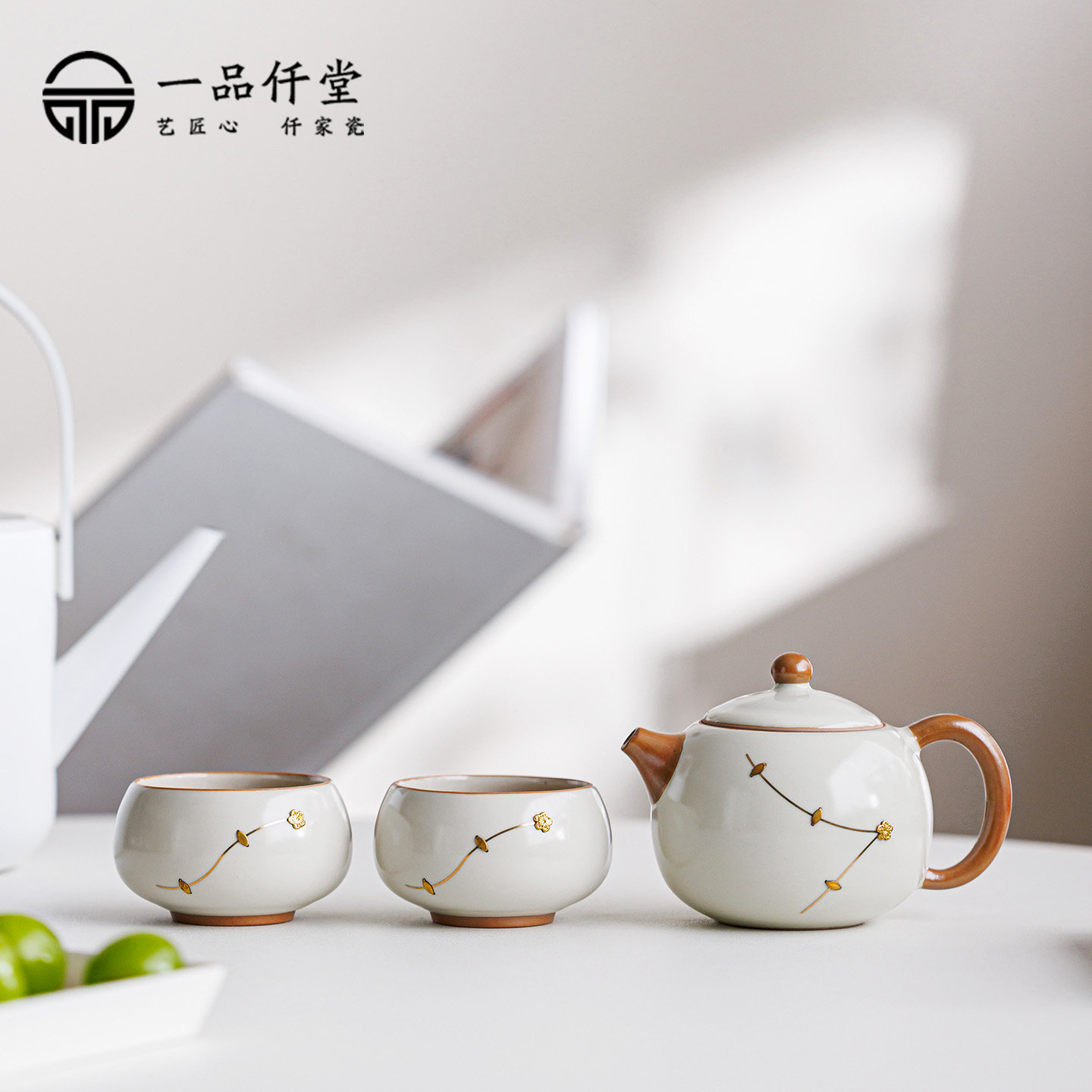 Yipin Qiantang 2025 New Ru Kiln Travel Set