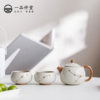 Yipin Qiantang 2025 New Ru Kiln Travel Set