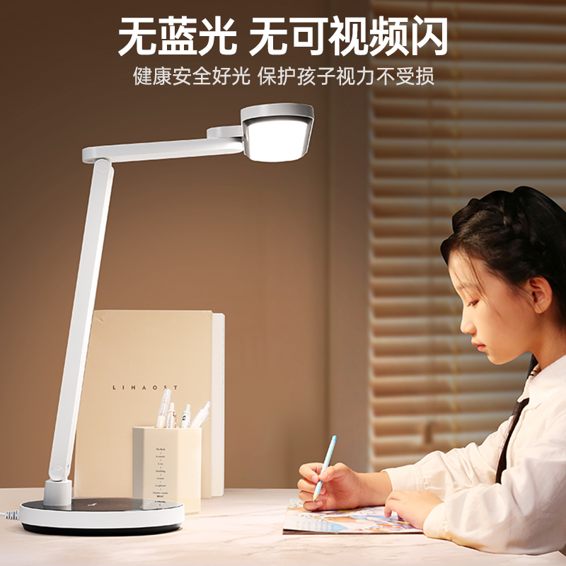 雅格国aa保护视力护眼学习专用台灯儿童防近视学生书桌写作业阅读