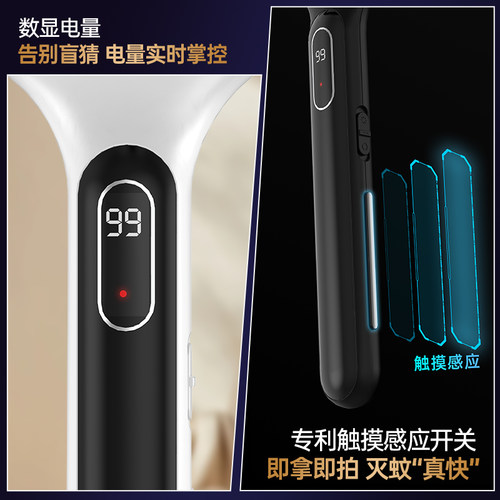 雅格2026年新款电蚊拍充电式家用二合一全自动诱蚊电网拍灭蚊神器 - 图3