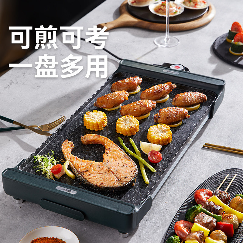 无烟烤肉锅烧烤多功能韩式一体火锅 堡迪斯烧烤炉