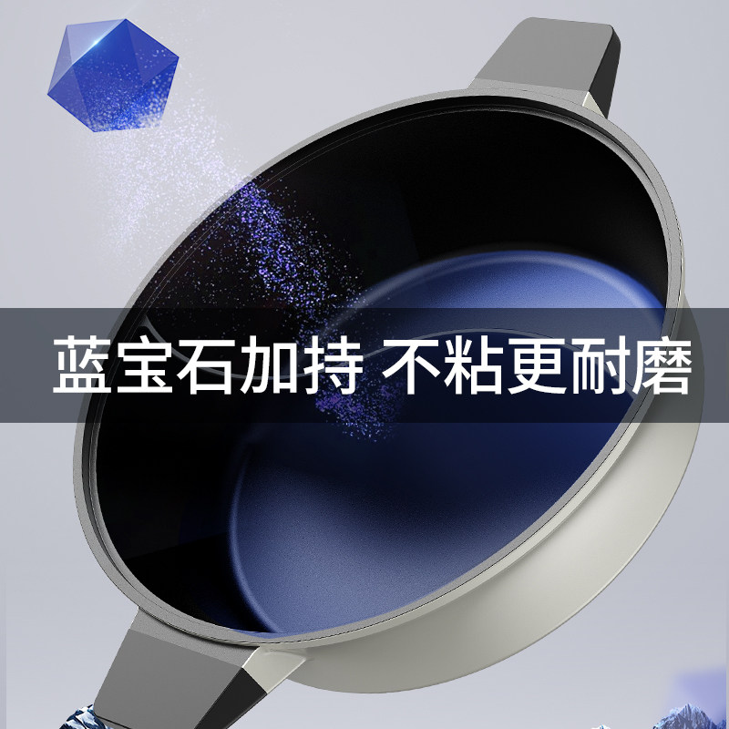 麦饭石鸳鸯锅家用锅具不粘燃气 堡迪斯火锅