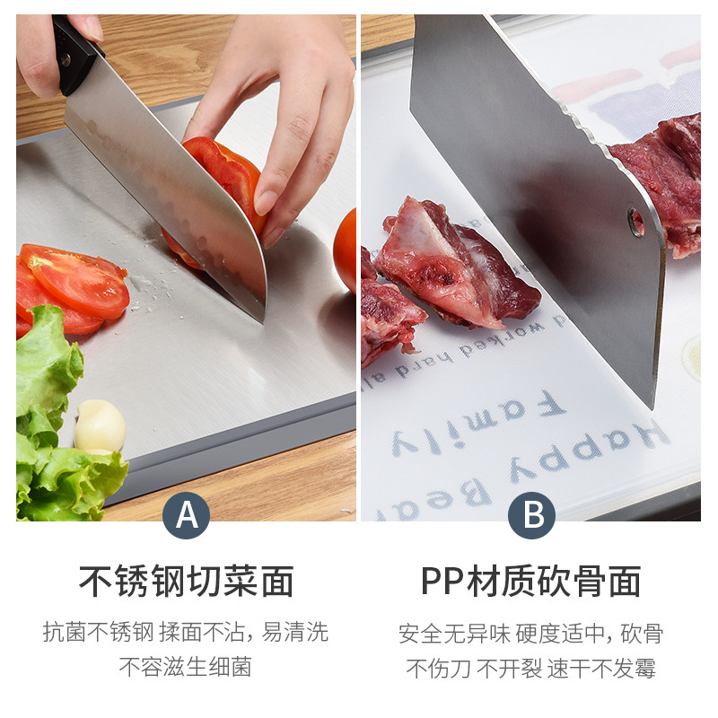  堡迪斯砧板/菜板