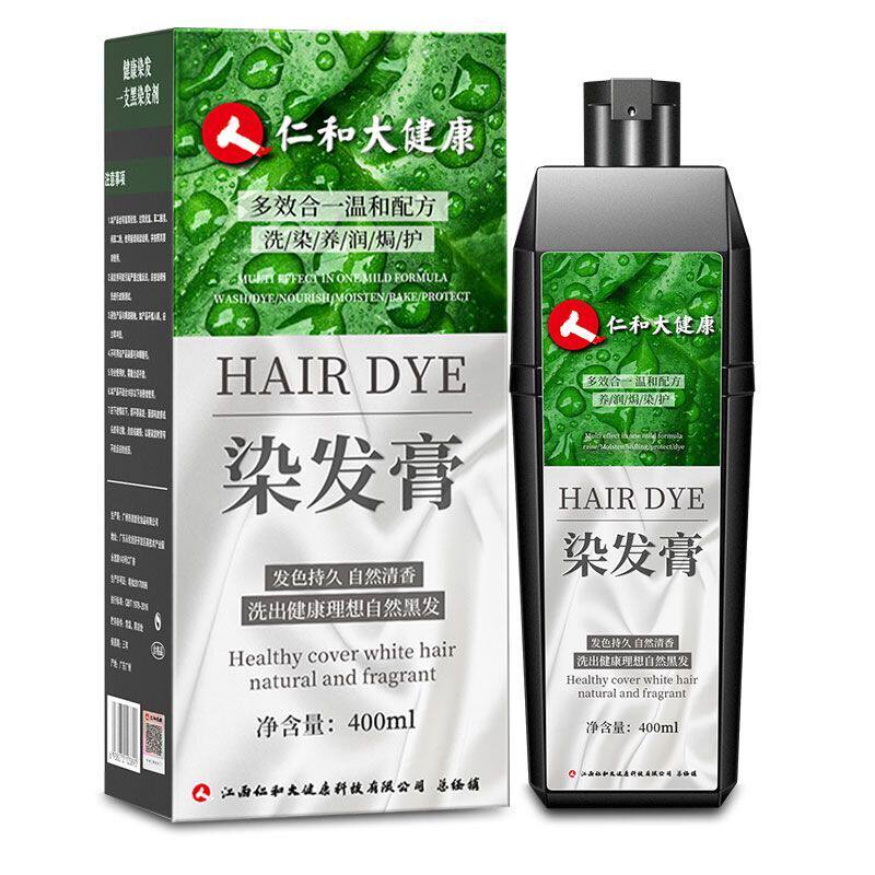 仁和纯自己在家染头发膏女染发剂 随美染发膏