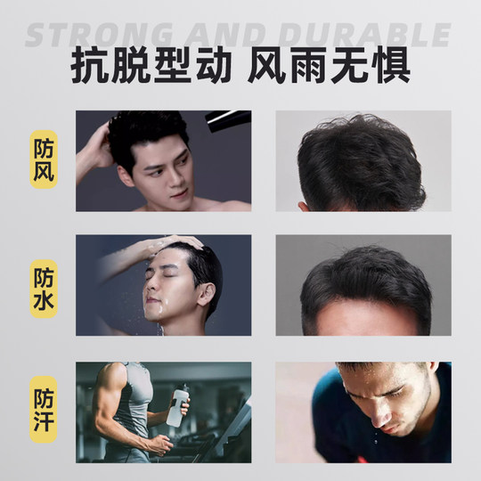 Suimei Hair Fiber Powder is a magic tool for repairing bald spots and re-hairing