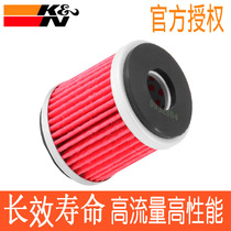 Adapted Yamaha XMAX300 YZF R15 Wr125x YP125R YP125R KN long lasting machine filter oil filter core