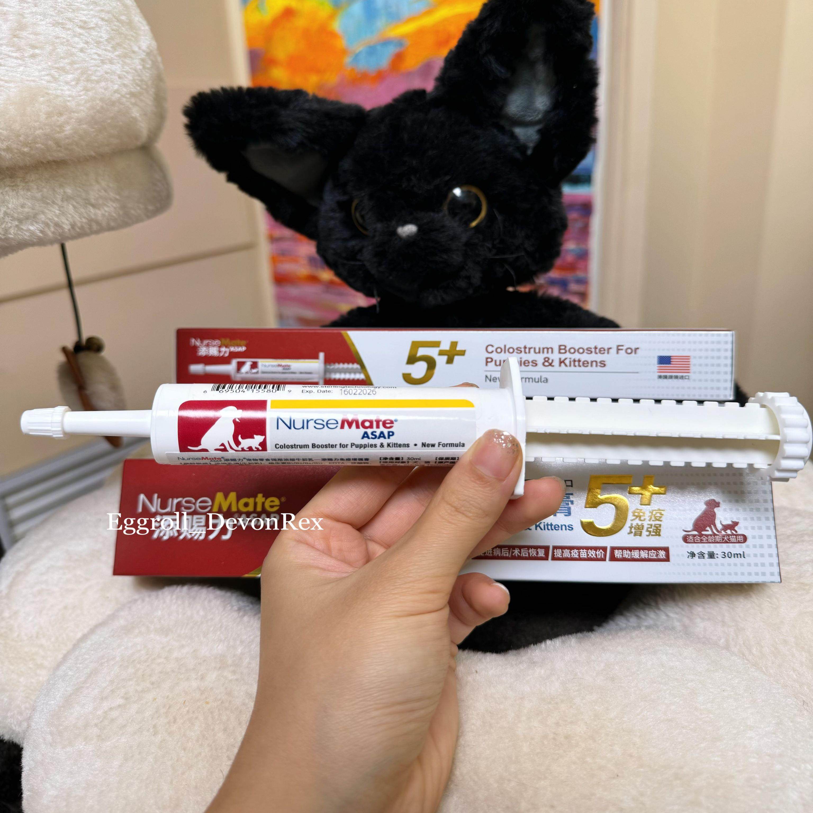 添赐力牛初乳免疫增强营养膏新生幼猫孕猫狗狗鼻支30ml乳铁蛋白,淘宝优惠券,粉丝福利购,淘宝优惠卷