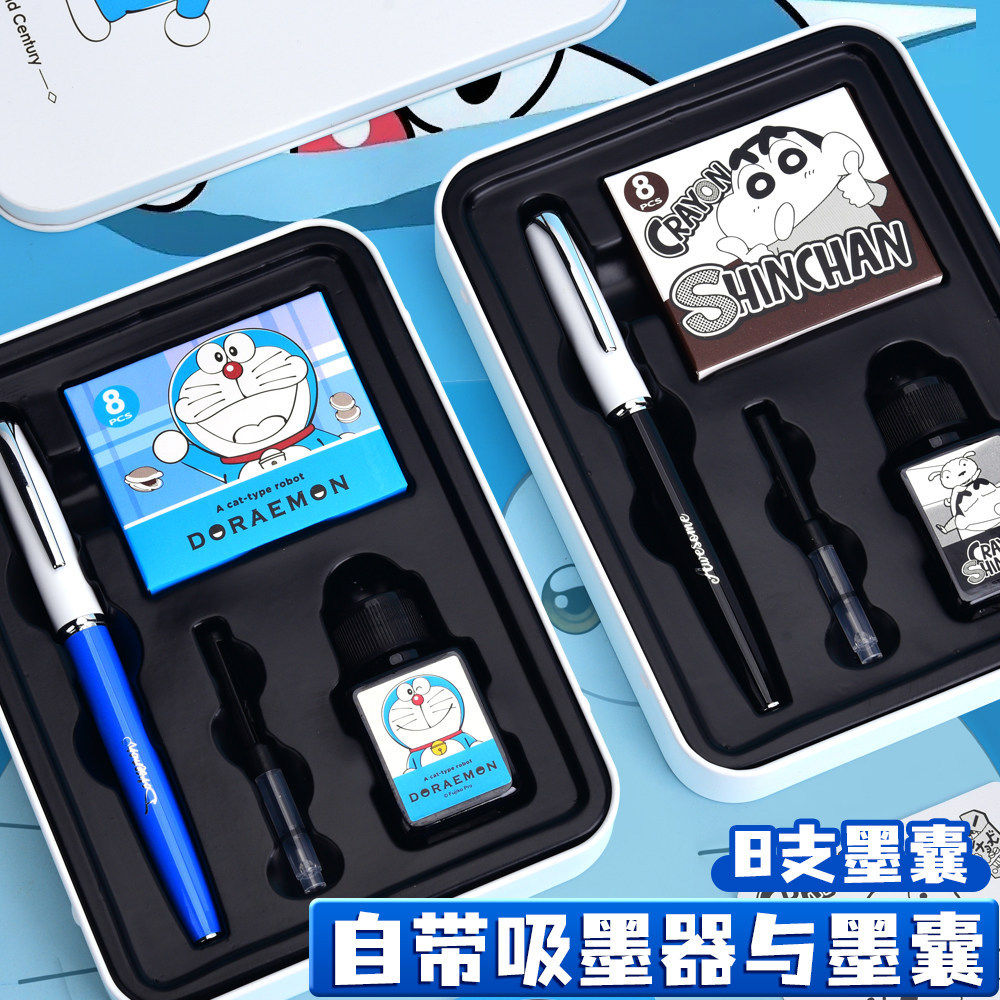 蜡笔小新卡通动漫钢笔墨水套装学生练字钢笔套装金属笔杆学生钢笔EF尖0.38mm铱金笔硬笔书法可换墨囊儿童钢笔,淘宝优惠券,粉丝福利购,淘宝优惠卷