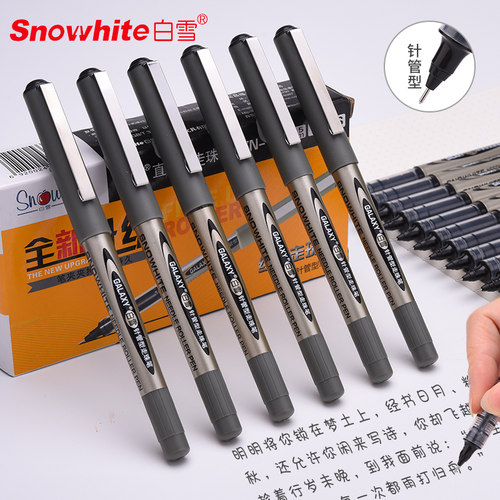 白雪直液式走珠笔针管型中性笔黑色签字笔碳素笔学生考试专用速干笔圆珠笔166直液笔子弹头水性红笔批发包邮 - 图3