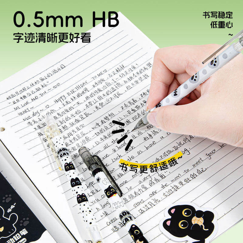 可爱喵呜炭自动铅笔0.5mmHB学生自动笔一二年级活动铅笔不易断芯按动式铅笔绘画写字卡通高颜值书写文具用品,淘宝优惠券,粉丝福利购,淘宝优惠卷