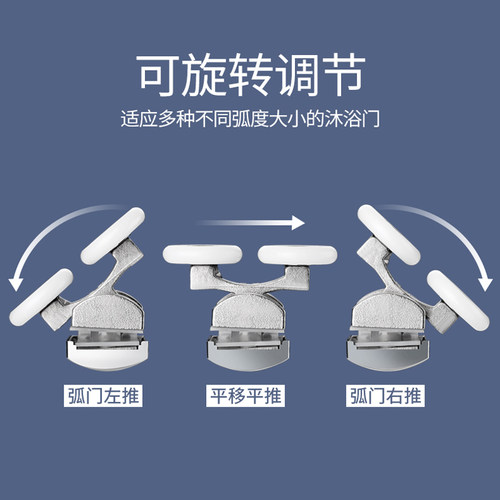 淋浴房滑轮老式推拉门滑轮玻璃移门滑轮推拉门轨道滑轮浴室滚轮 - 图2